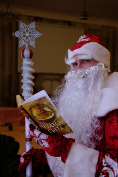 Читающий Дед Мороз