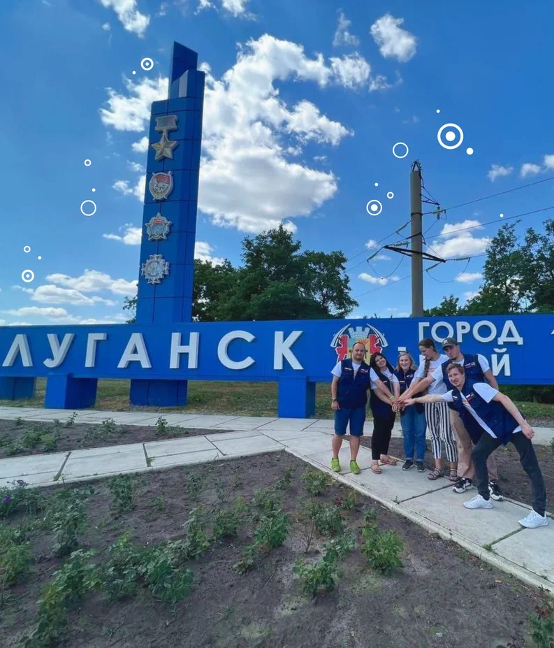 Лето в Луганске