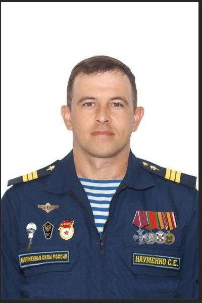 Сержант Науменко