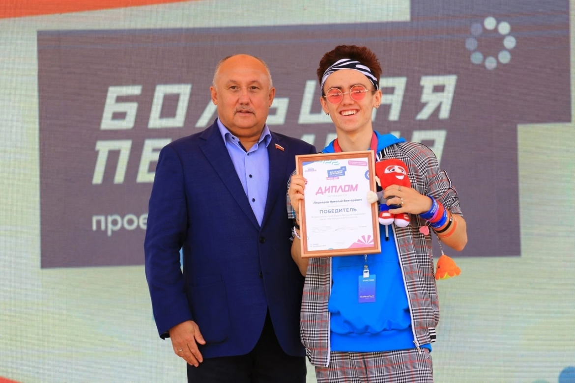 Шесть юных горожан стали победителями Всероссийского конкурса «Большая перемена»
