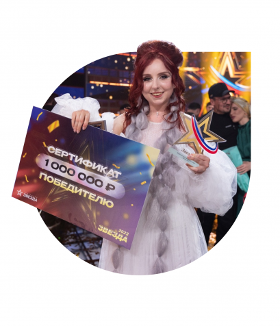 MATANYA победила в конкурсе «Звезда — 2023»
