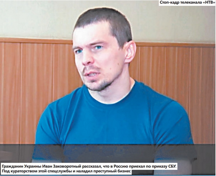  Стало известно о ликвидации двух нарколабораторий, которые ещё в конце 2021-го под Липецком организовал гражданин Украины Иван Заковоротный.